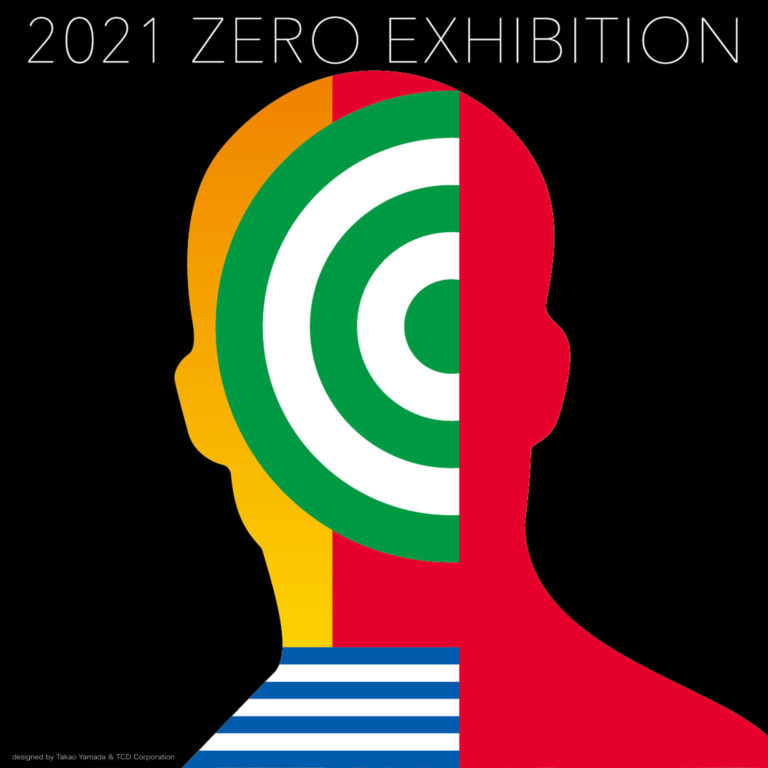 2021・ZERO展 授賞式の様子