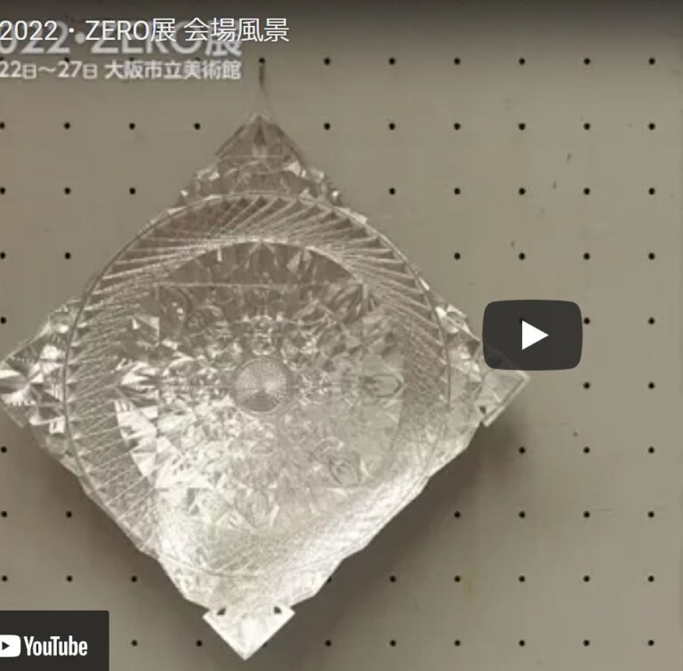 速報！！2022・ZERO展　会場風景（動画）